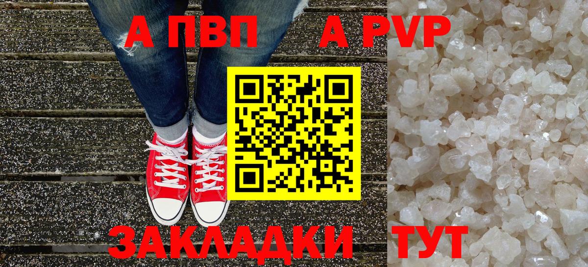 A PVP СК КРИС Муром
