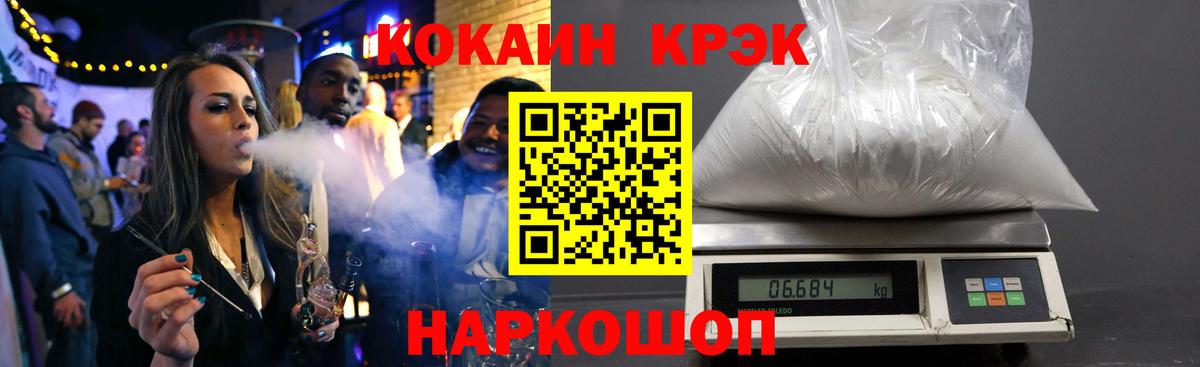 Каннабис  ГАШИШ  НБОМе  Амфетамин кристаллы  Вейп ТГК  Меф МЯУ МЯУ  Кокаин  Вход с VPN  Муром  LSD-25  Меф   Alpha-PVP СК кристаллы 
