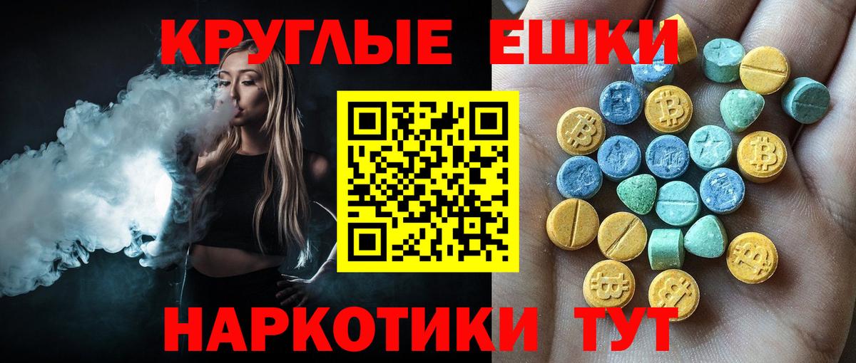 Муром  Ecstasy Cube  Вход с VPN 