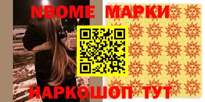 метамфетамин Тула
