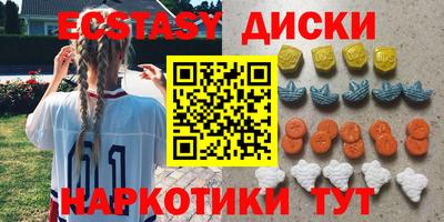ПСИЛОЦИБИНОВЫЕ ГРИБЫ Гатчина