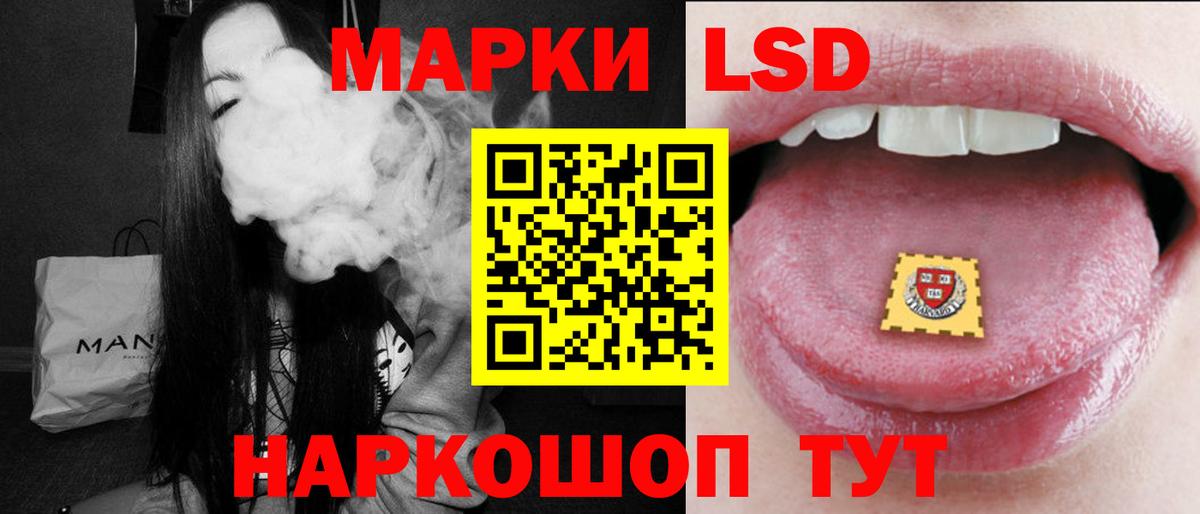 ЛСД экстази кислота  ЛСД экстази кислота  LSD-25 экстази  Вход с VPN  Муром 