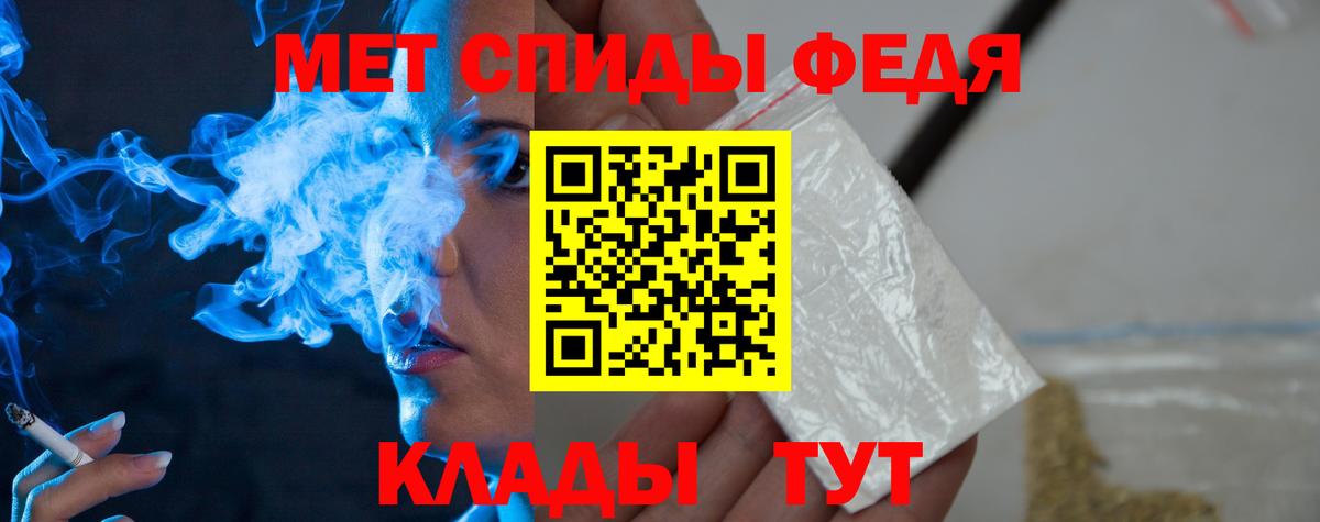 Первитин кристалл Муром