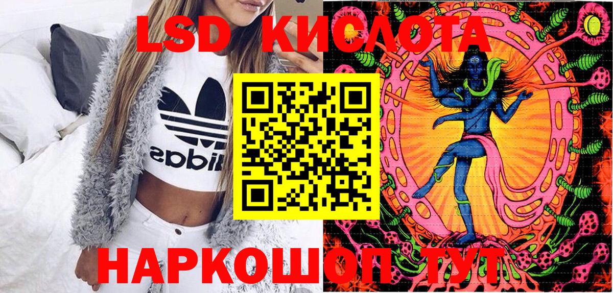 Марки 25I-NBOMe 1500мкг  Вход с VPN  даркнет сайт  Муром  Марки NBOMe 